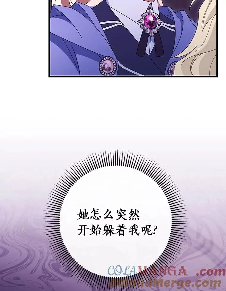 122.醒来120