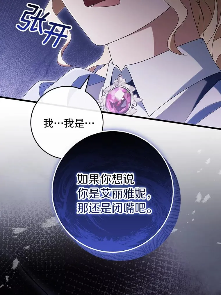 121.放弃吧11