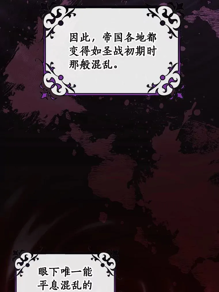 123.你不是我的家人73