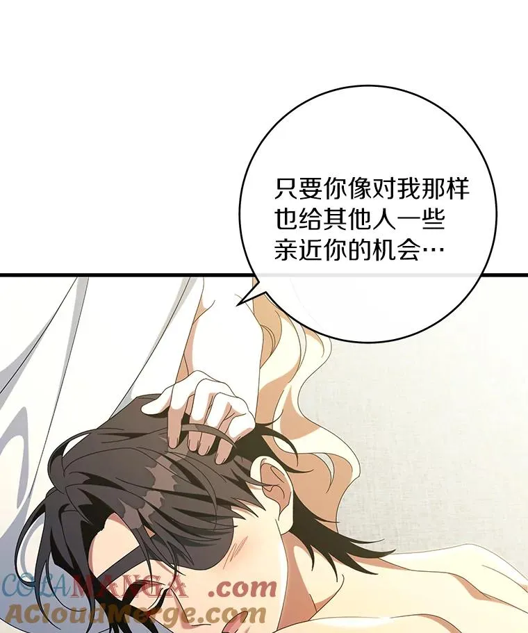 122.醒来36