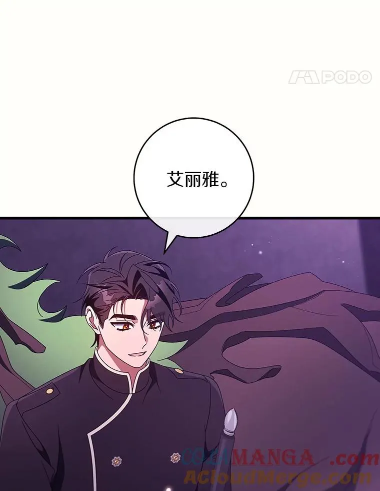 122.醒来112