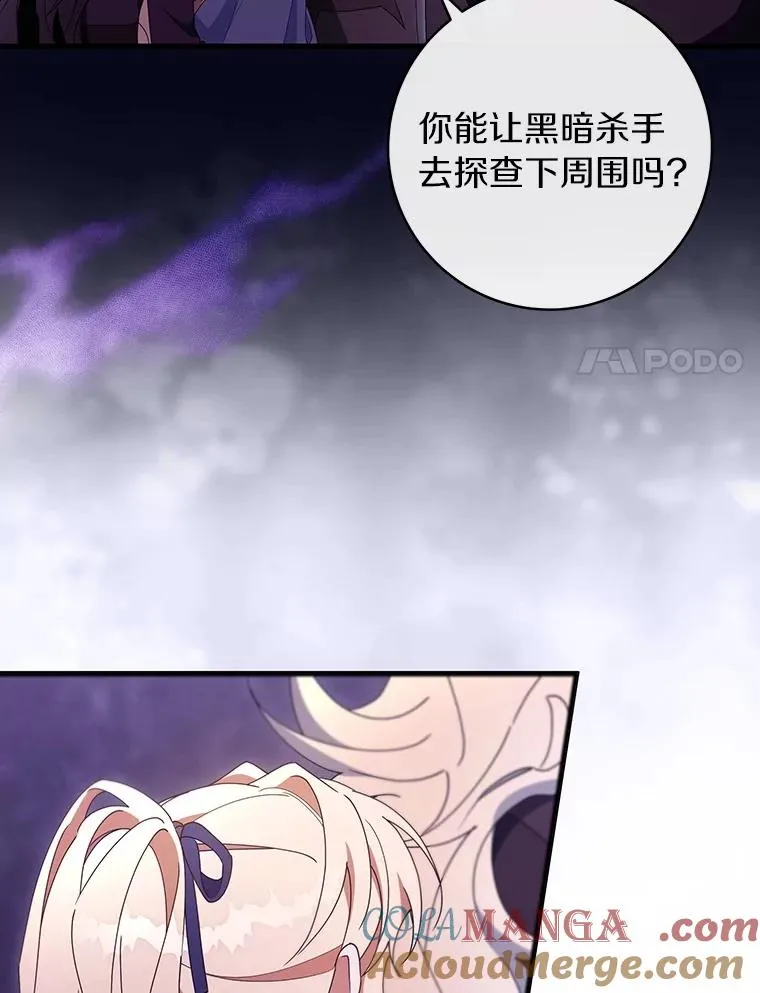 123.你不是我的家人16