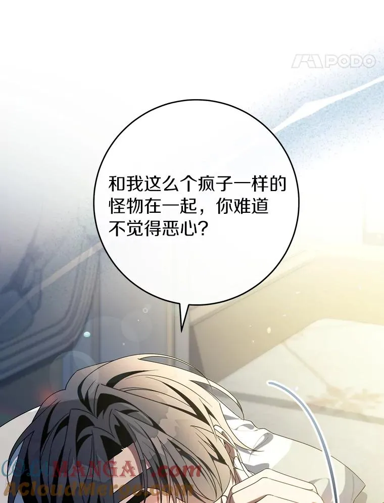 122.醒来24
