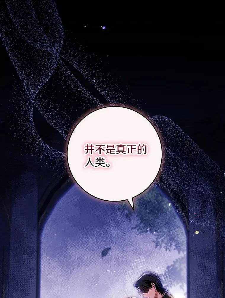 120.冒牌货103