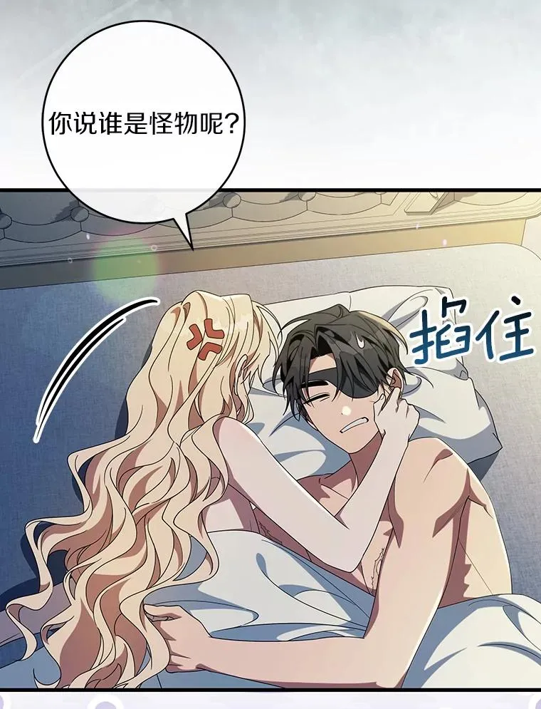 122.醒来26