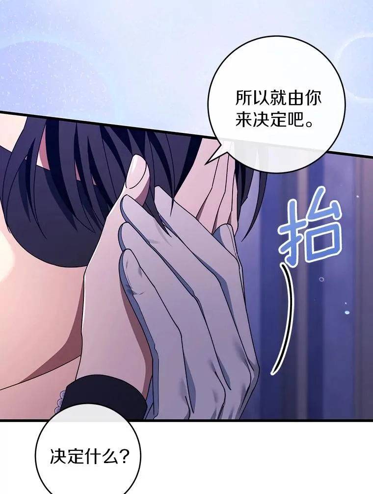 120.冒牌货107