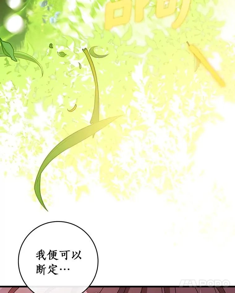 123.你不是我的家人51