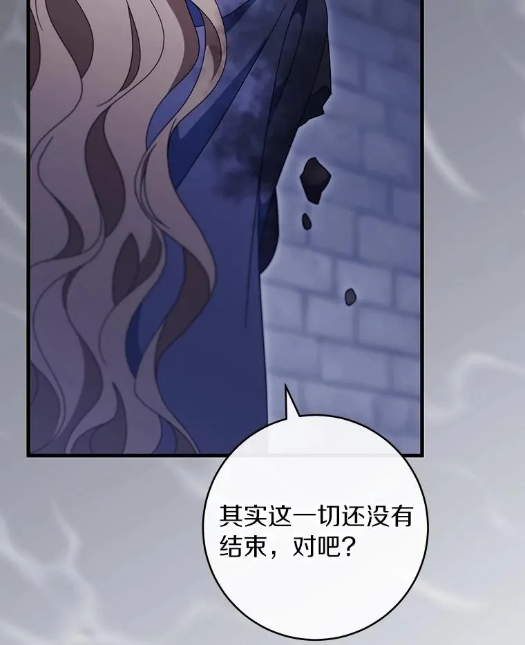 121.放弃吧98