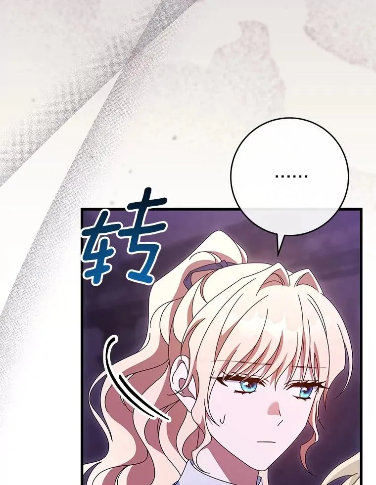 122.醒来119