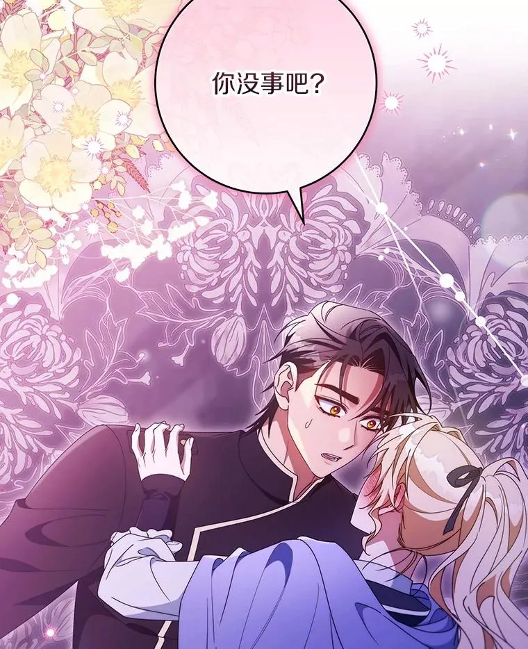 122.醒来58