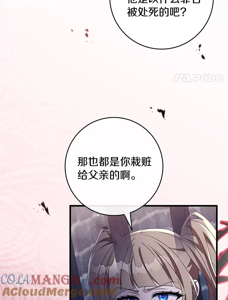 123.你不是我的家人88