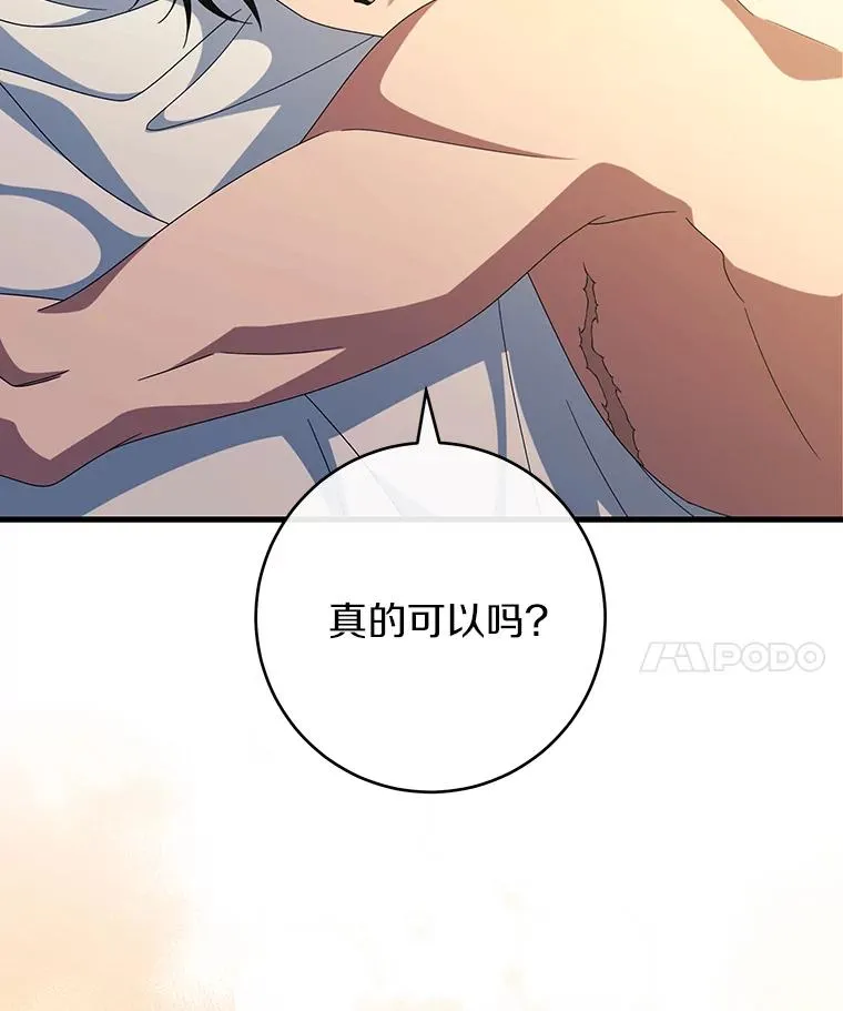 122.醒来37