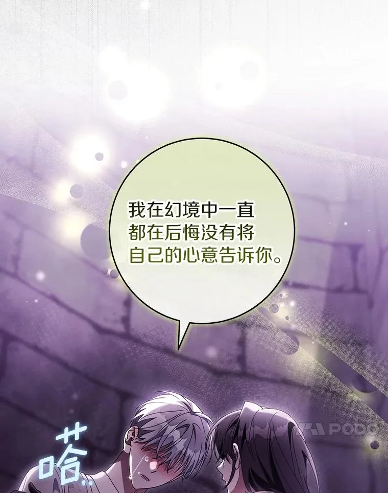 122.醒来75