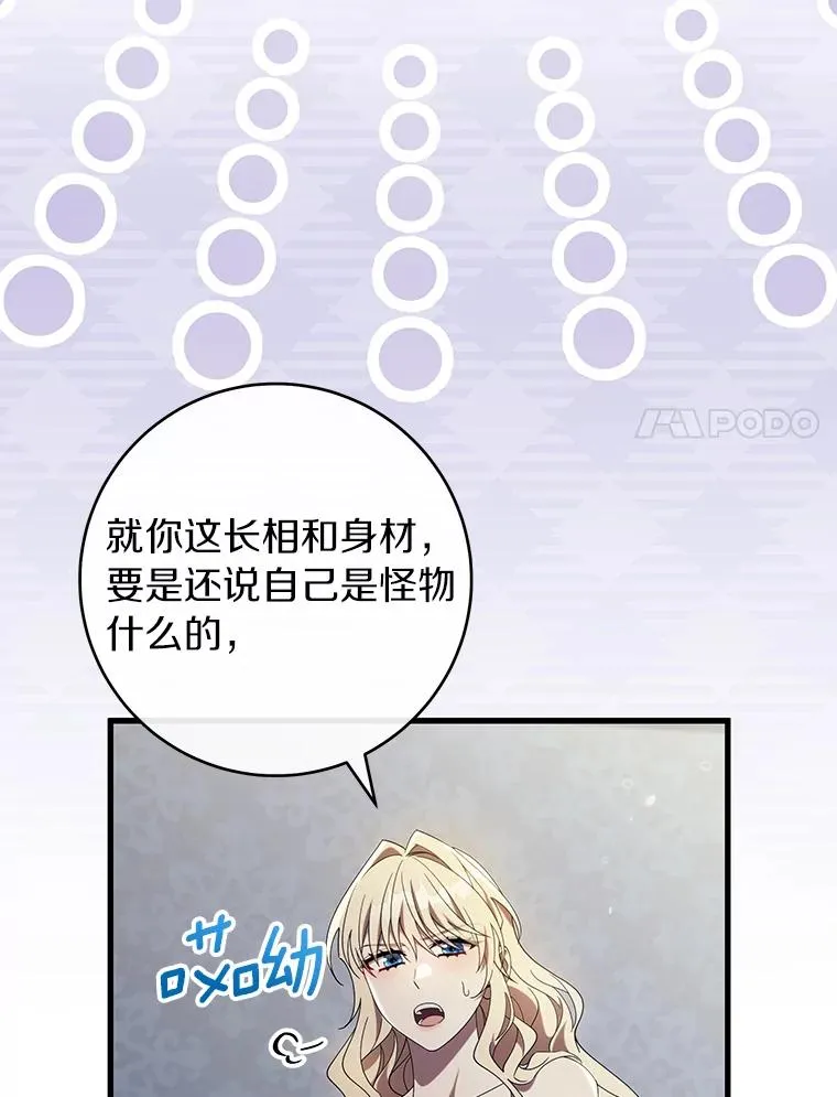 122.醒来27