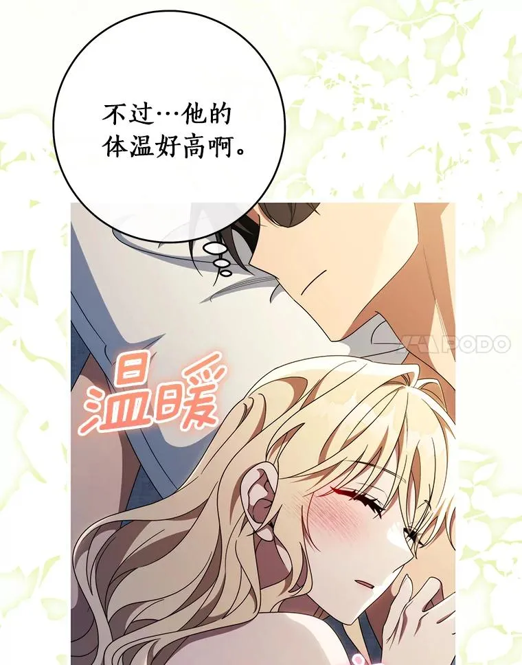 122.醒来10