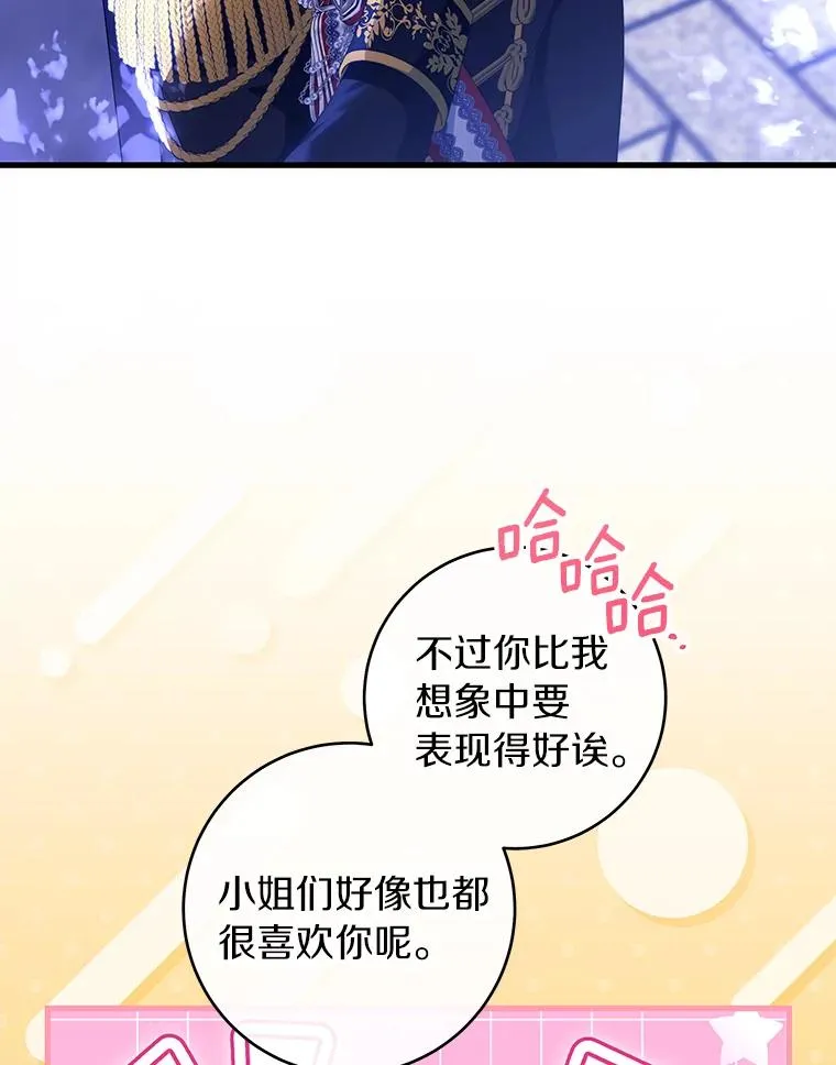 120.冒牌货91
