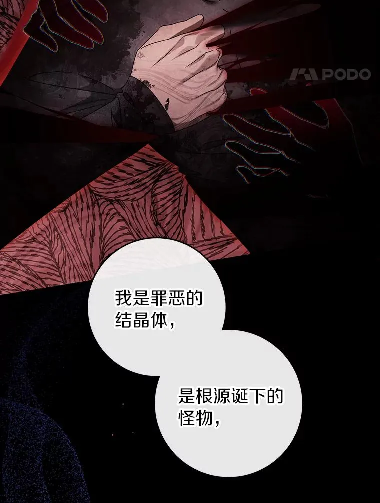 120.冒牌货102