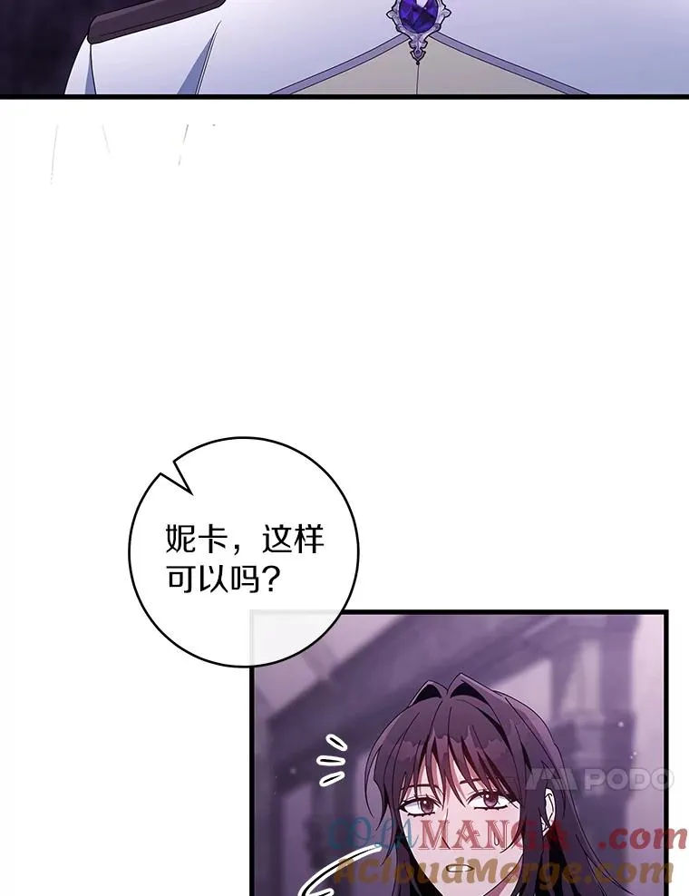 122.醒来108