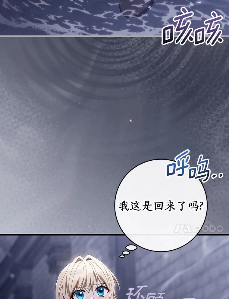 121.放弃吧54