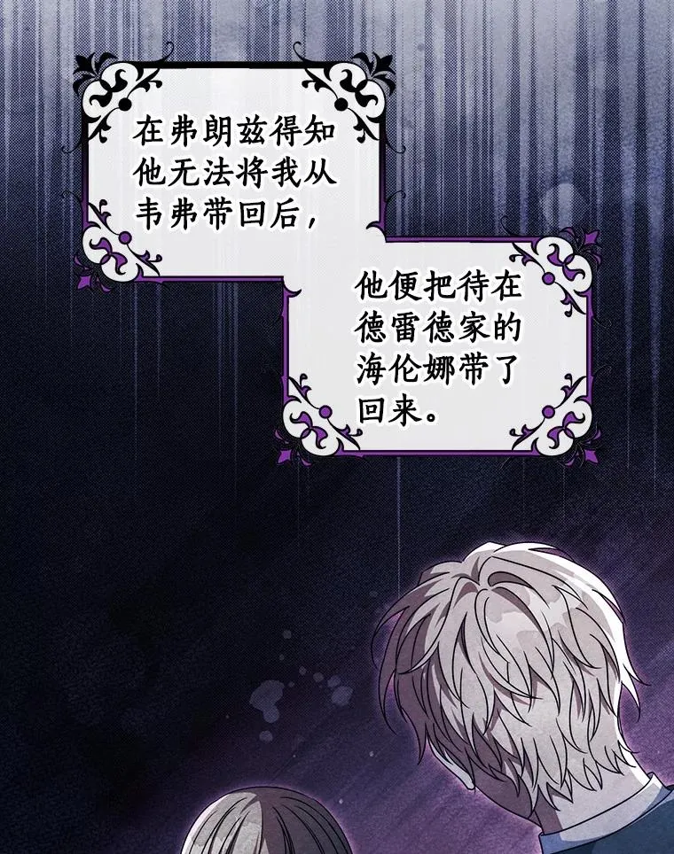 123.你不是我的家人77