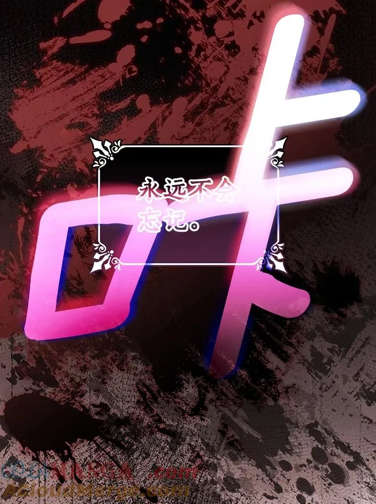 120.冒牌货60