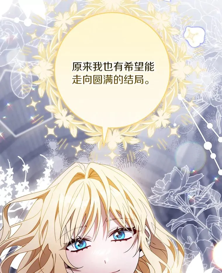121.放弃吧103