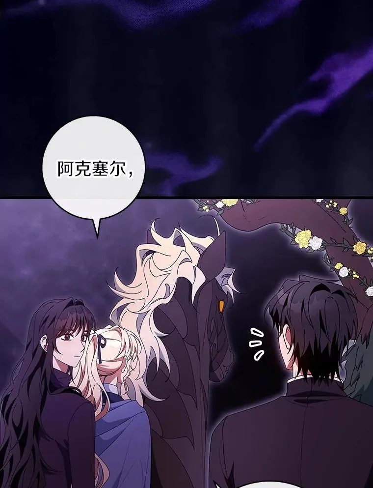 123.你不是我的家人15