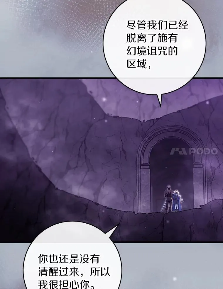 122.醒来62