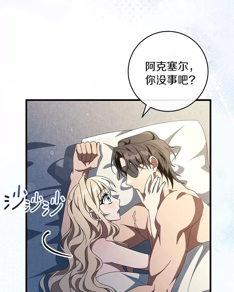 122.醒来21