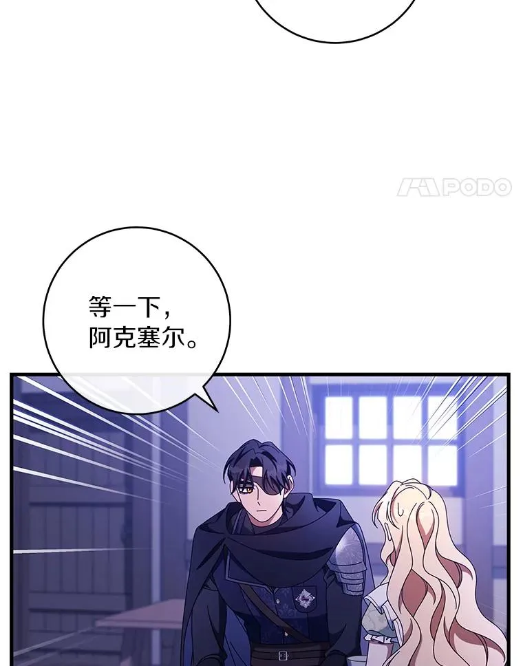 120.冒牌货27
