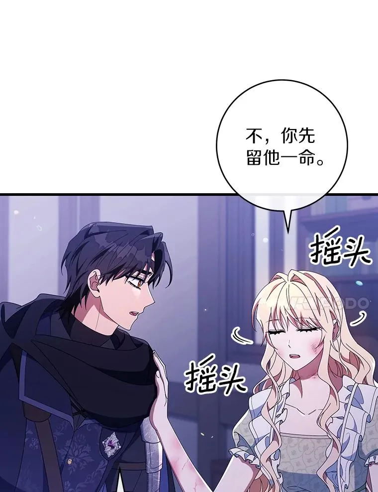120.冒牌货30