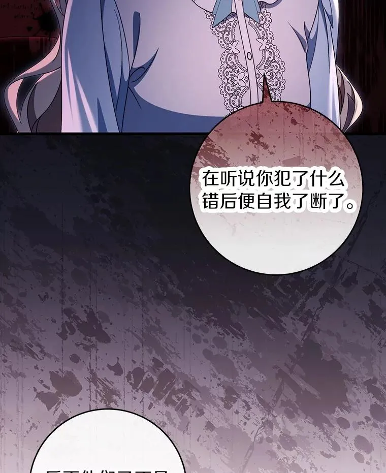 123.你不是我的家人99