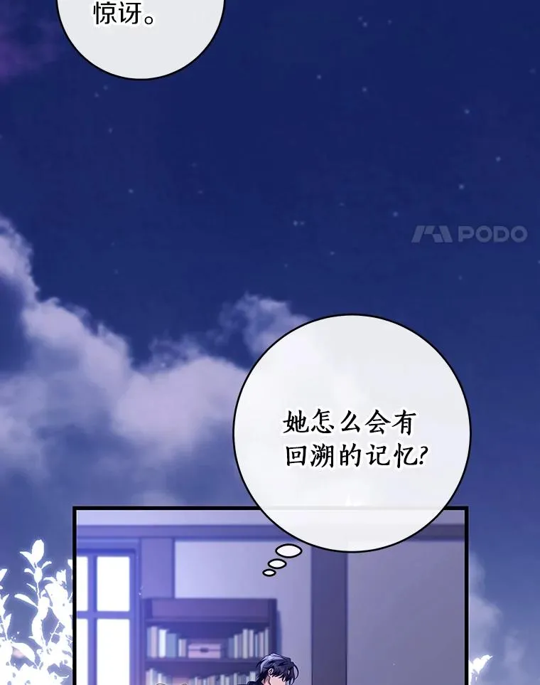 120.冒牌货3