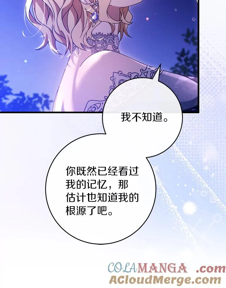 120.冒牌货100