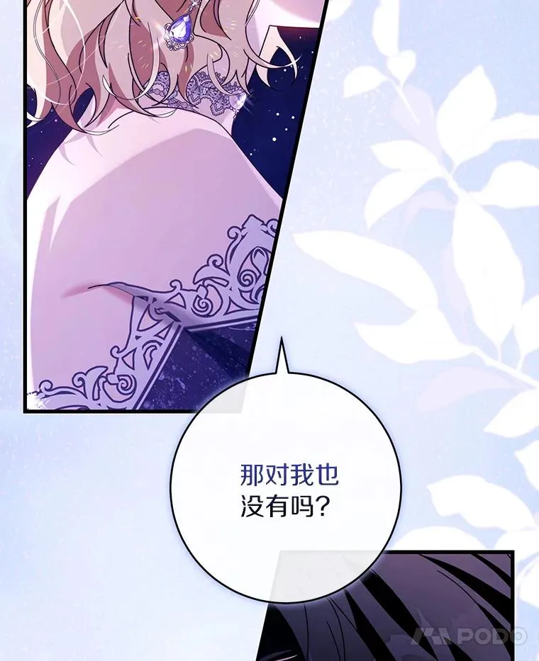 120.冒牌货111