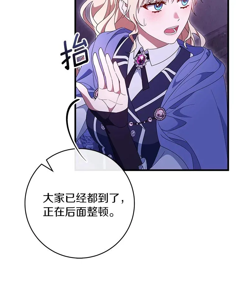 122.醒来67