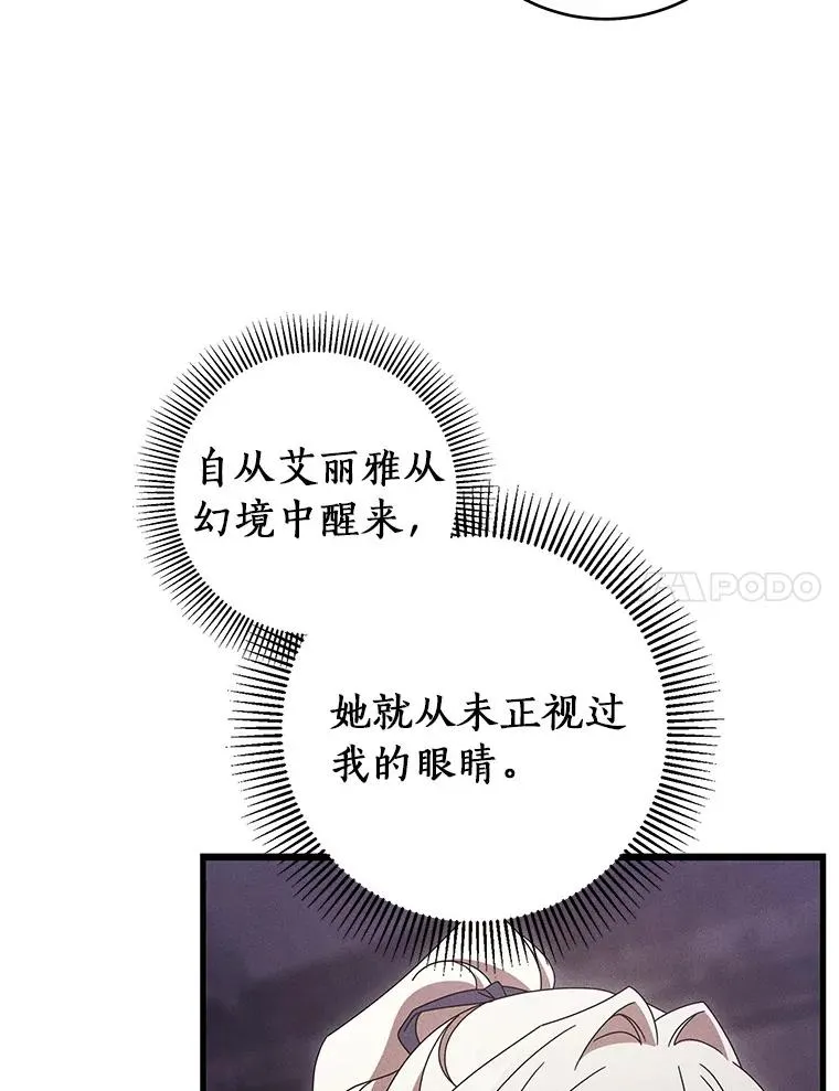 123.你不是我的家人6