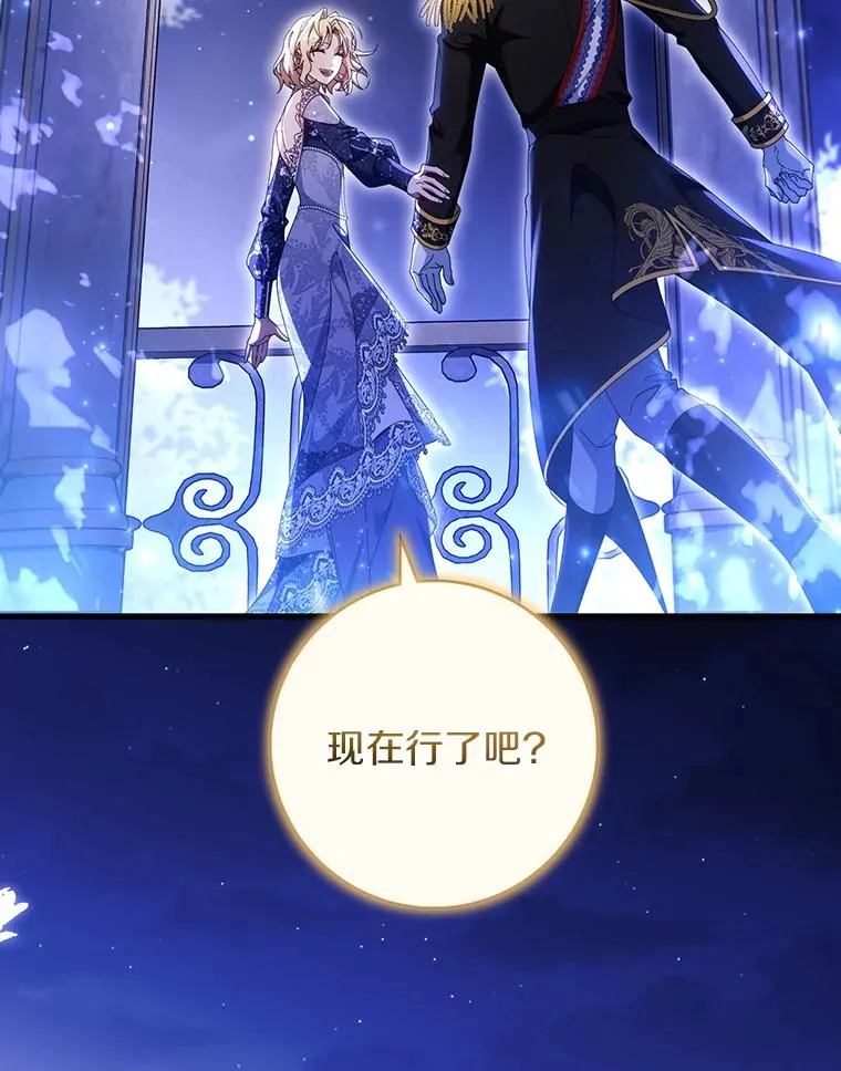 120.冒牌货89