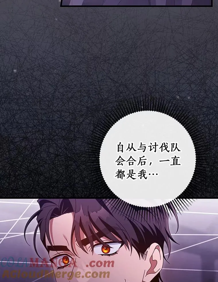122.醒来116