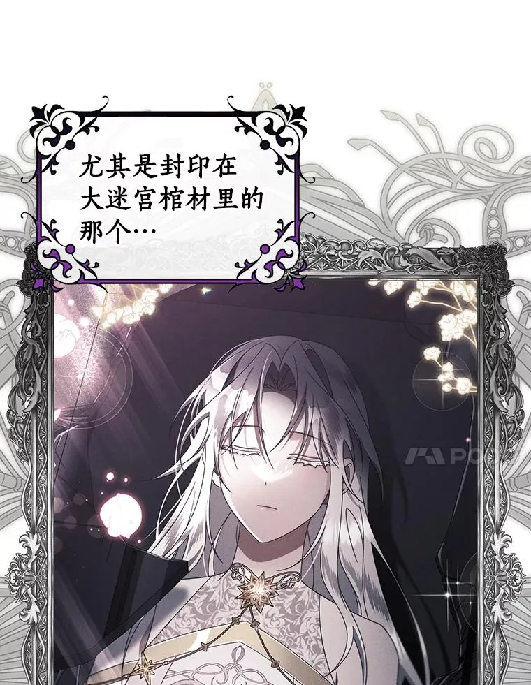 122.醒来95