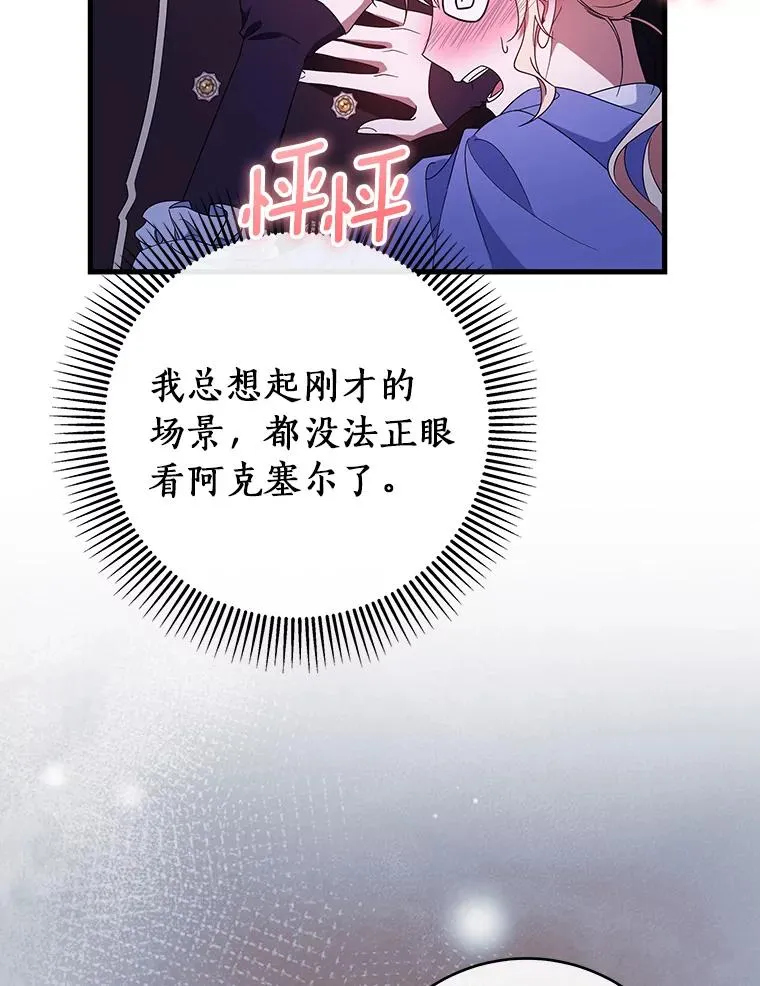 122.醒来61