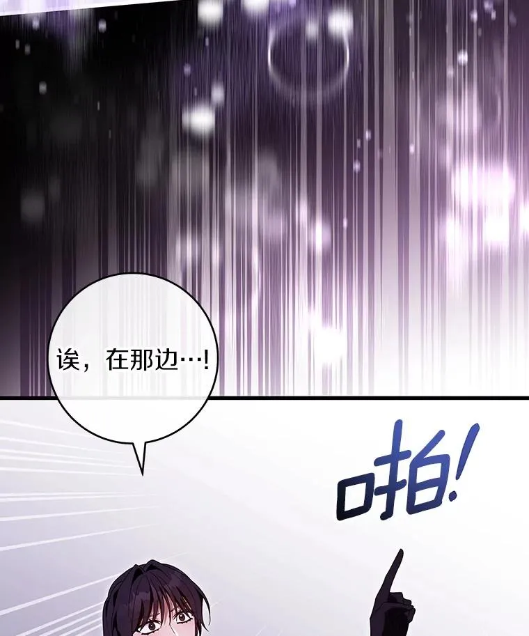 123.你不是我的家人22