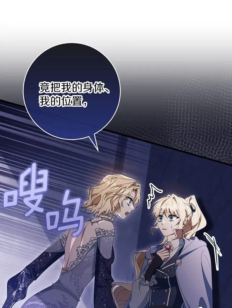 121.放弃吧9