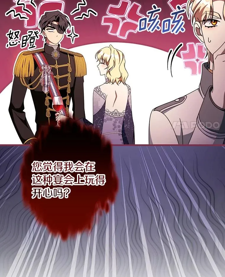 120.冒牌货78