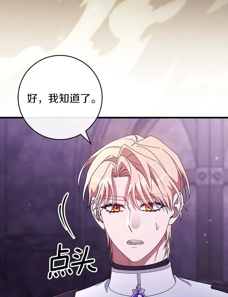 122.醒来107