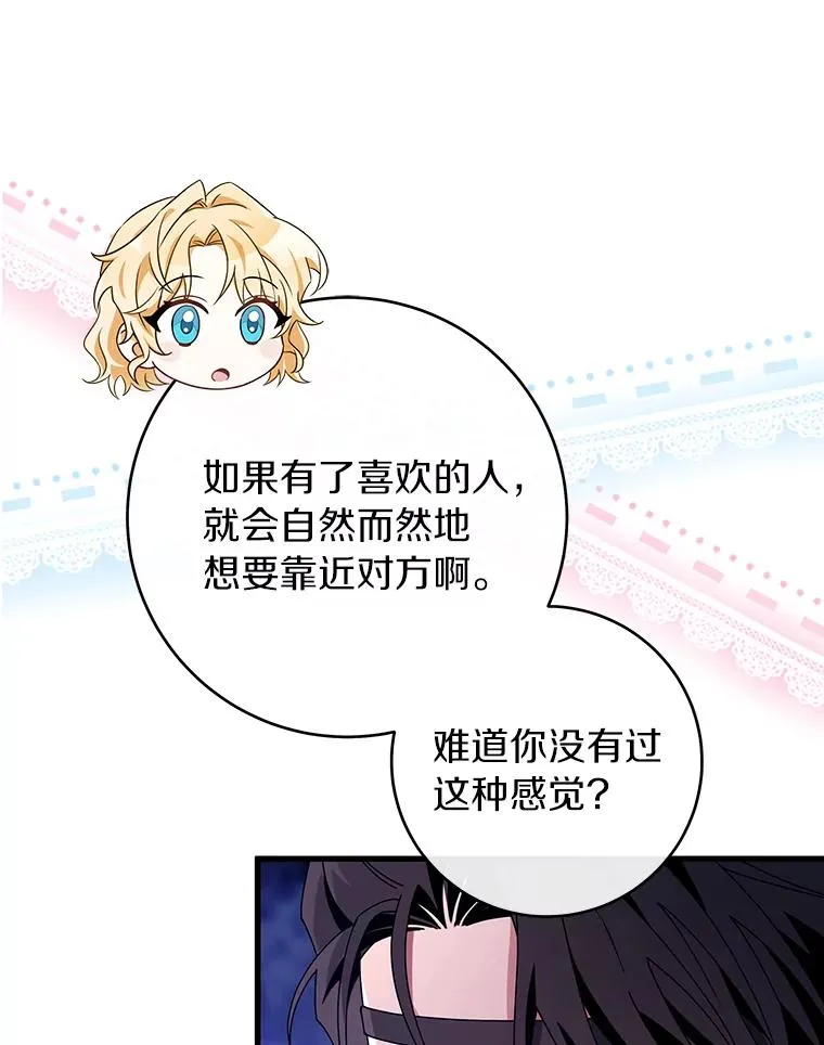 120.冒牌货93