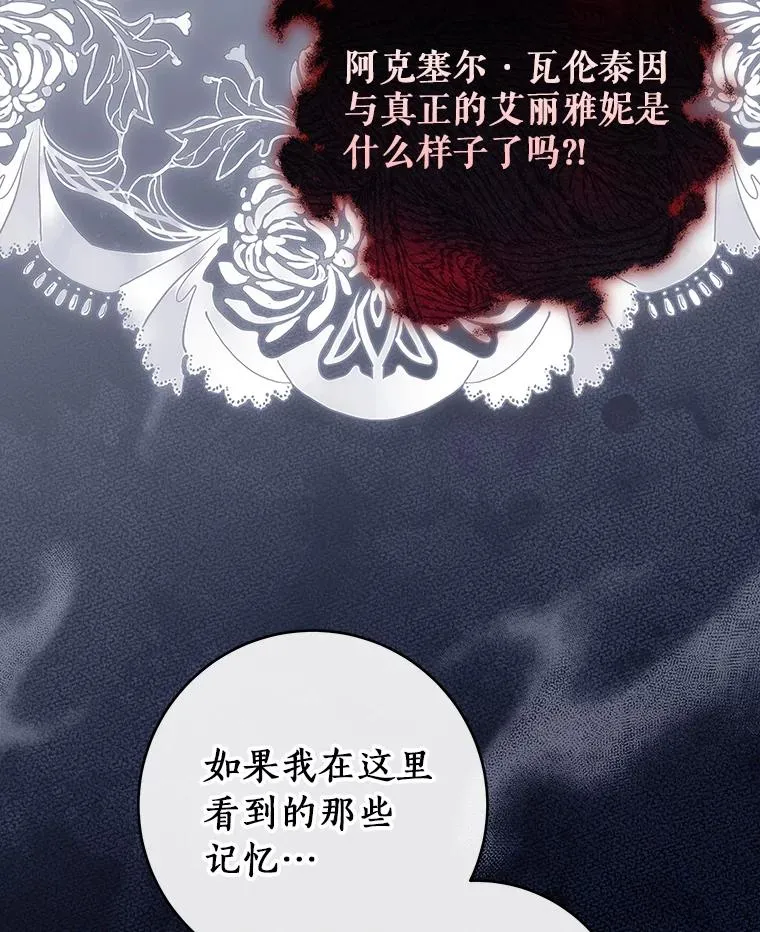 121.放弃吧73