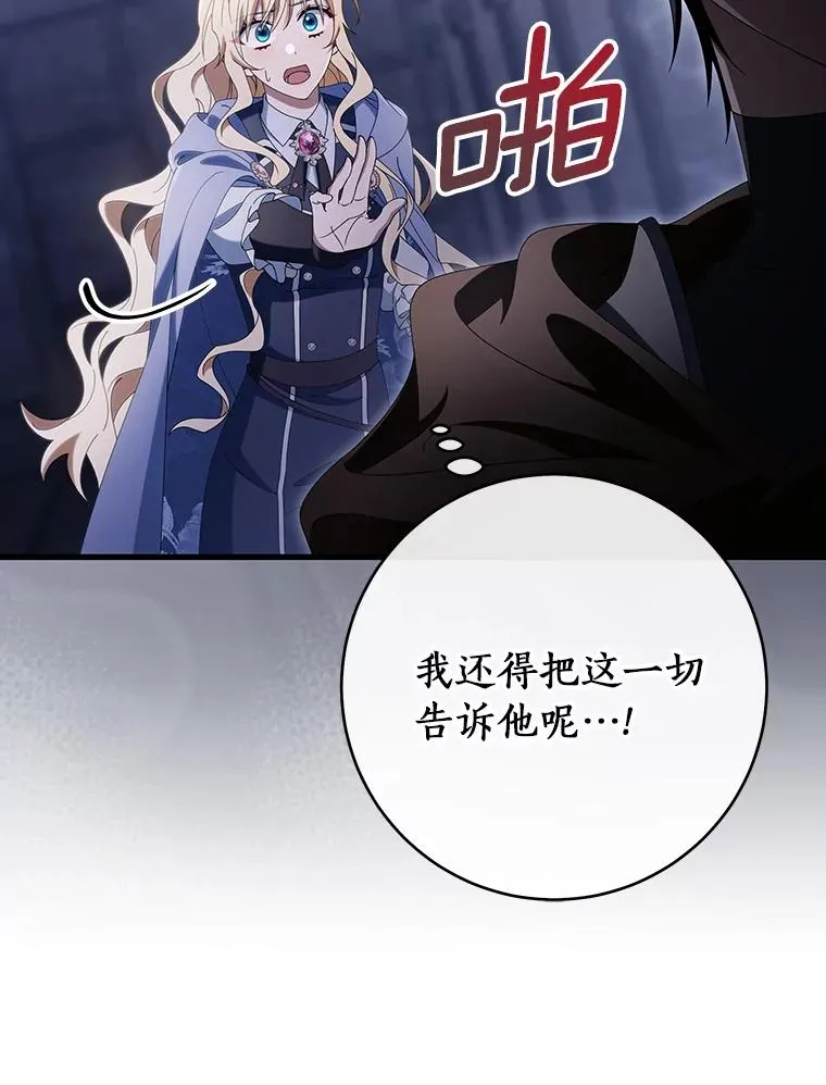 121.放弃吧59