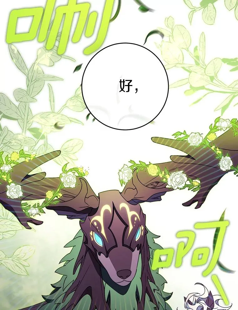 122.醒来110