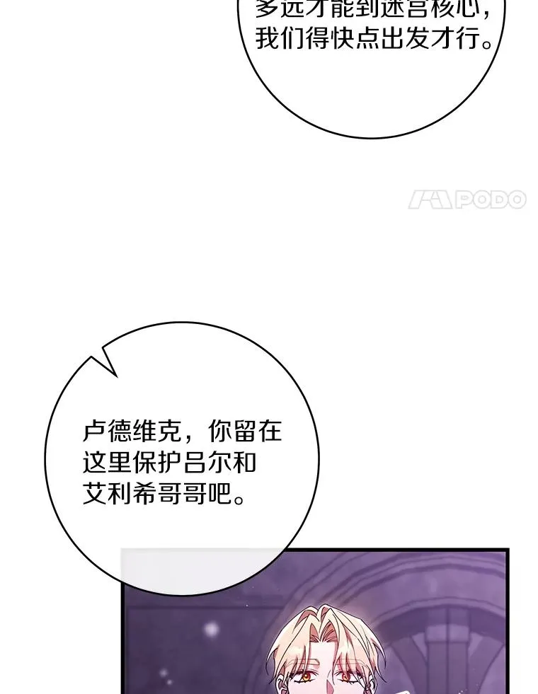 122.醒来102